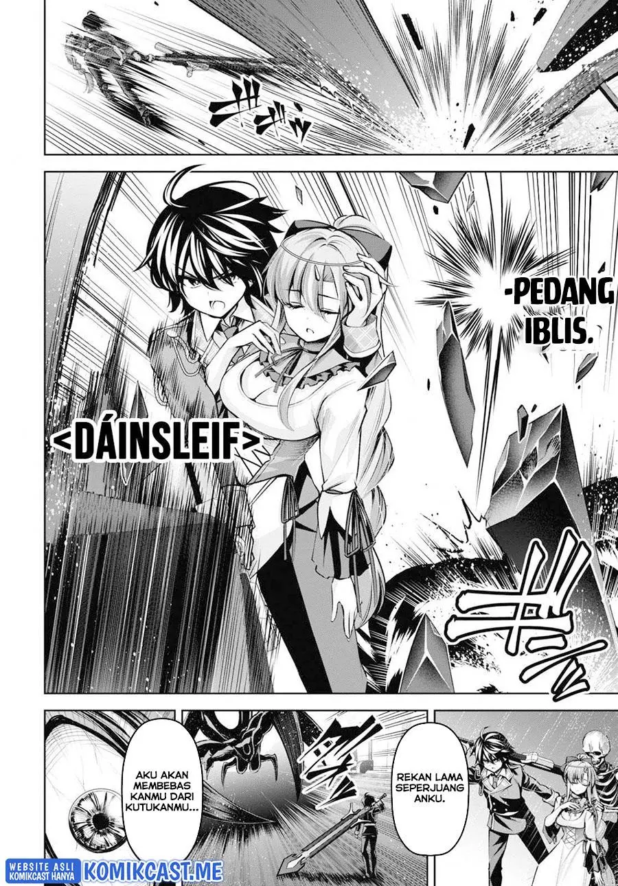 Seiken Gakuin no Maken Tsukai Chapter 20