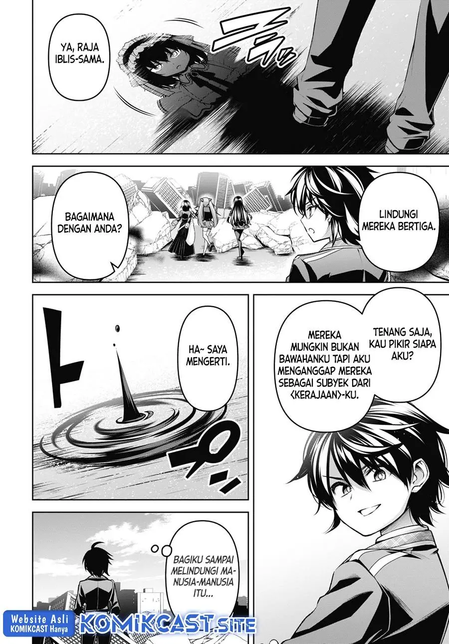 Seiken Gakuin no Maken Tsukai Chapter 25
