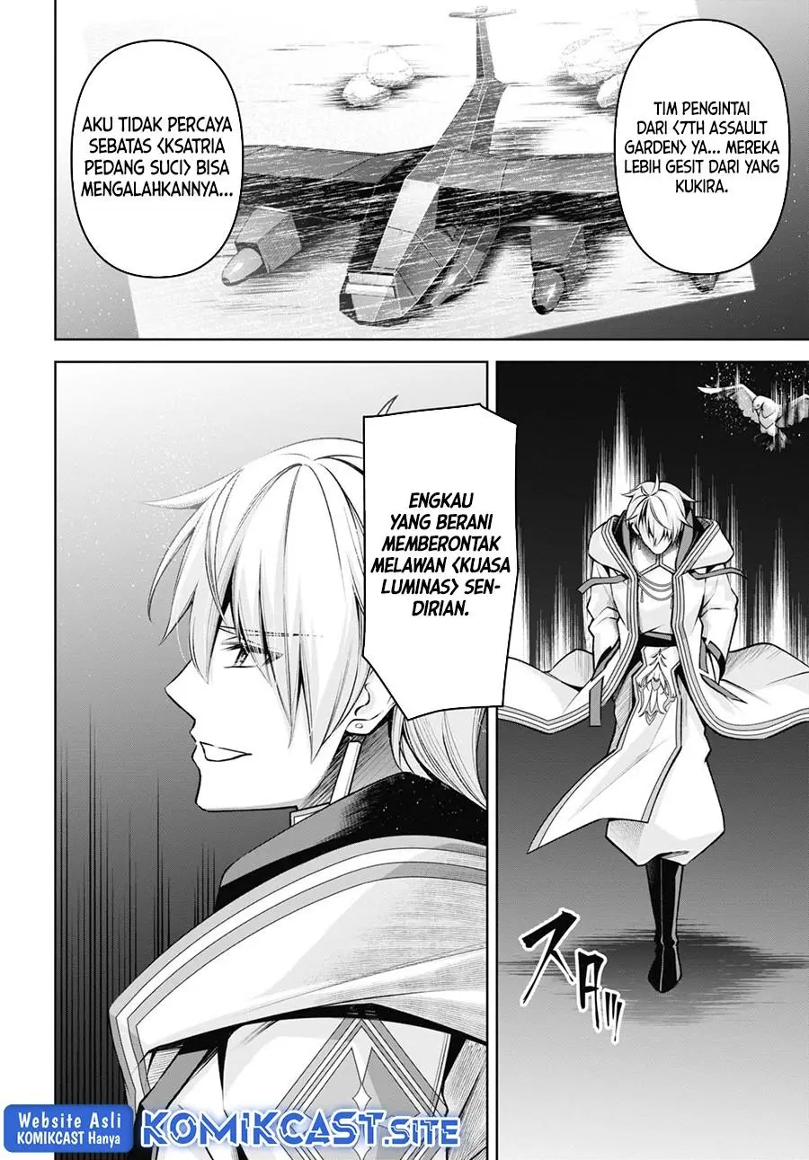 Seiken Gakuin no Maken Tsukai Chapter 26