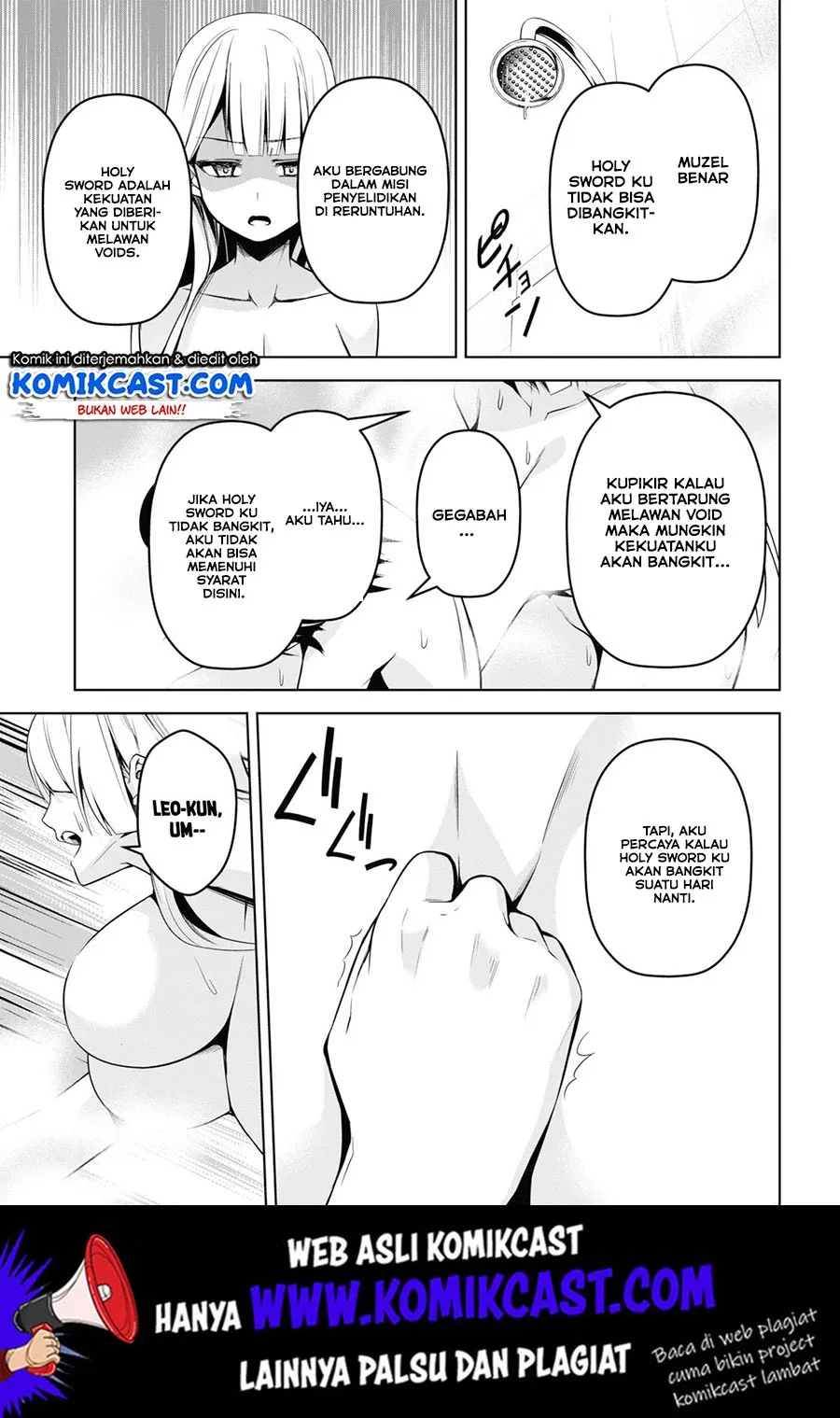 Seiken Gakuin no Maken Tsukai Chapter 3