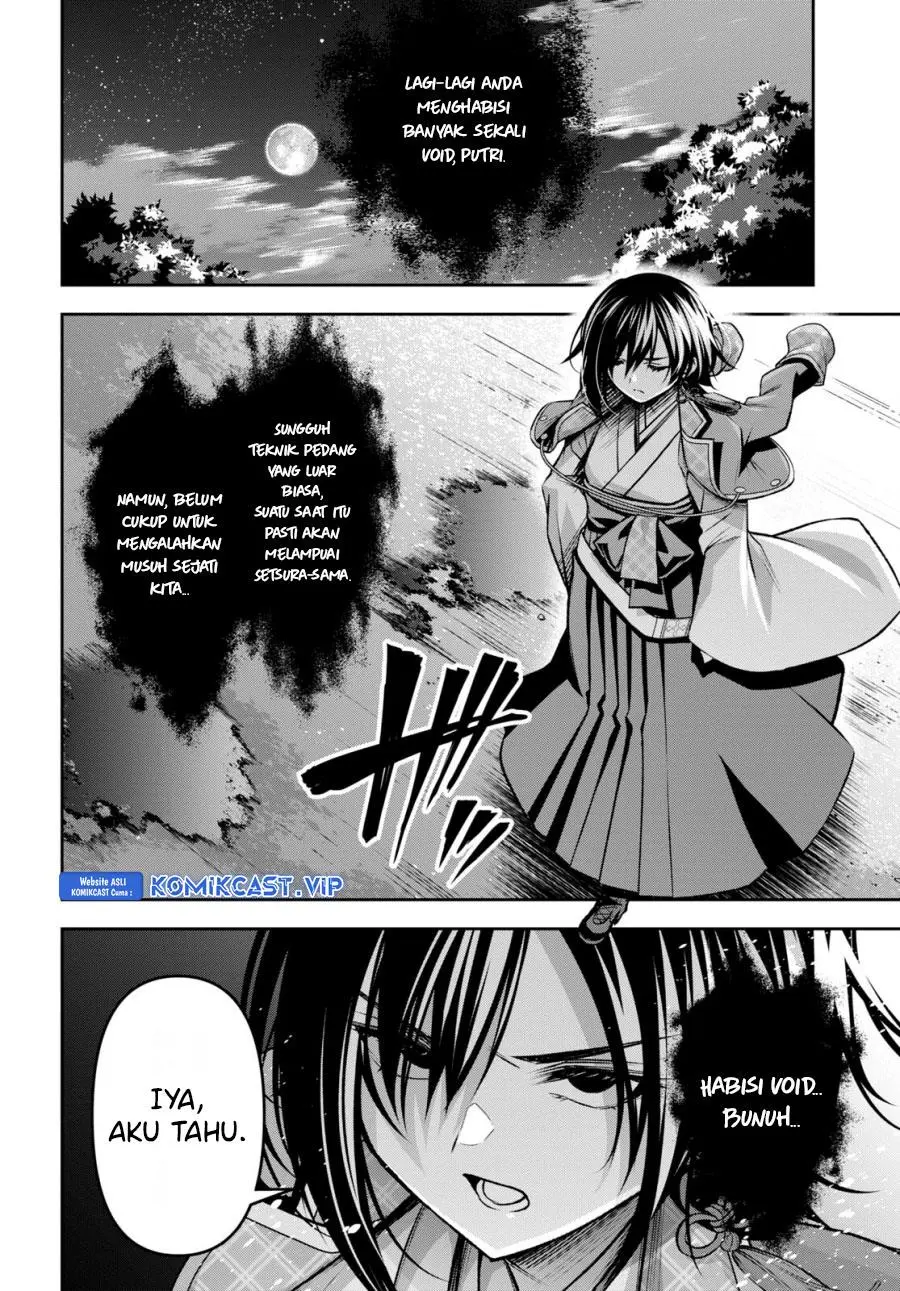 Seiken Gakuin no Maken Tsukai Chapter 33