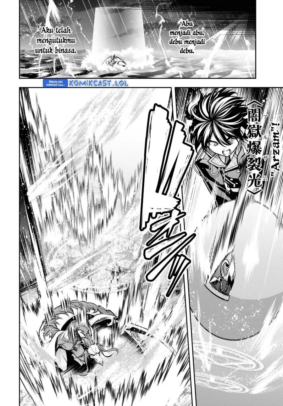 Seiken Gakuin no Maken Tsukai Chapter 38