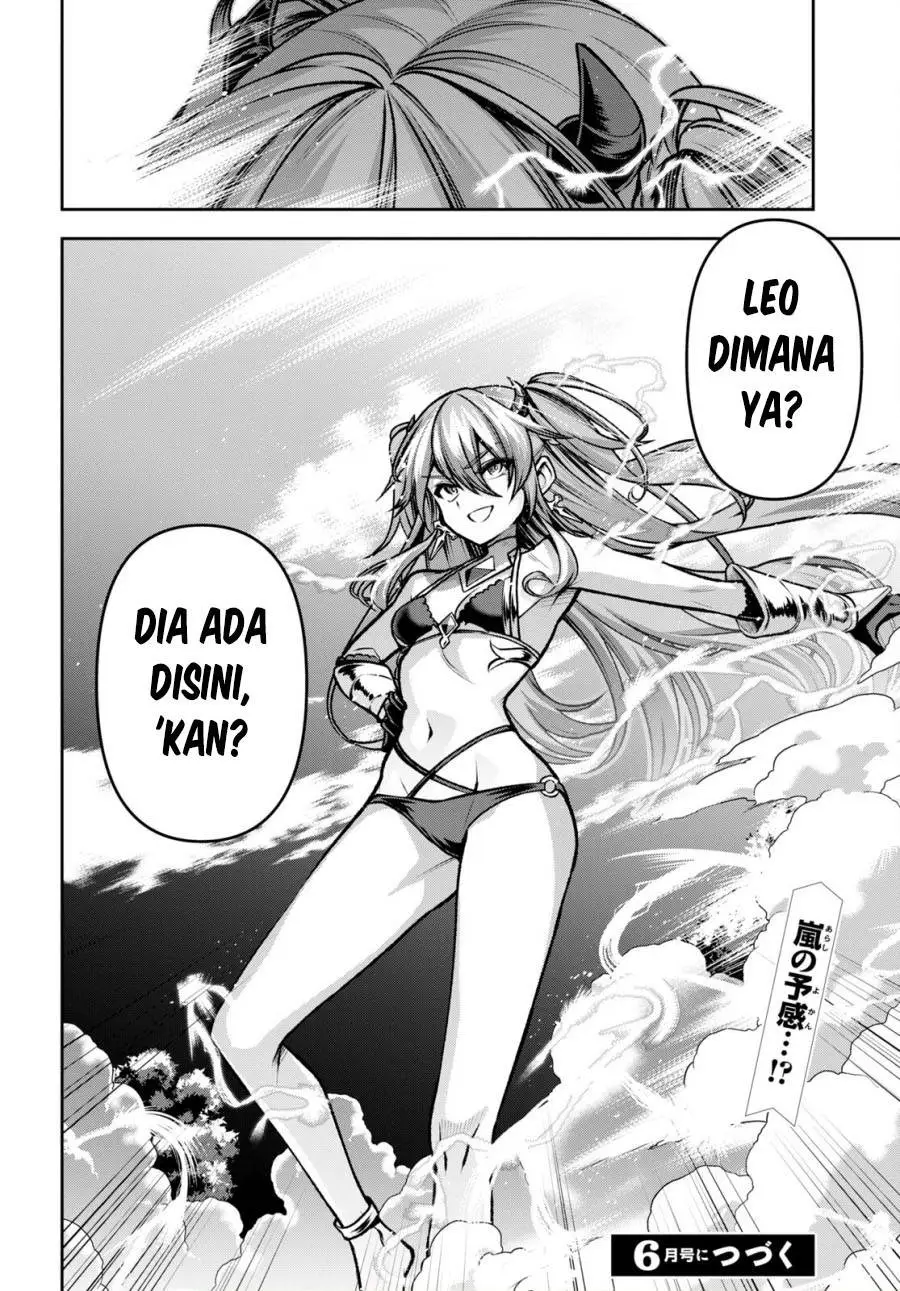 Seiken Gakuin no Maken Tsukai Chapter 39