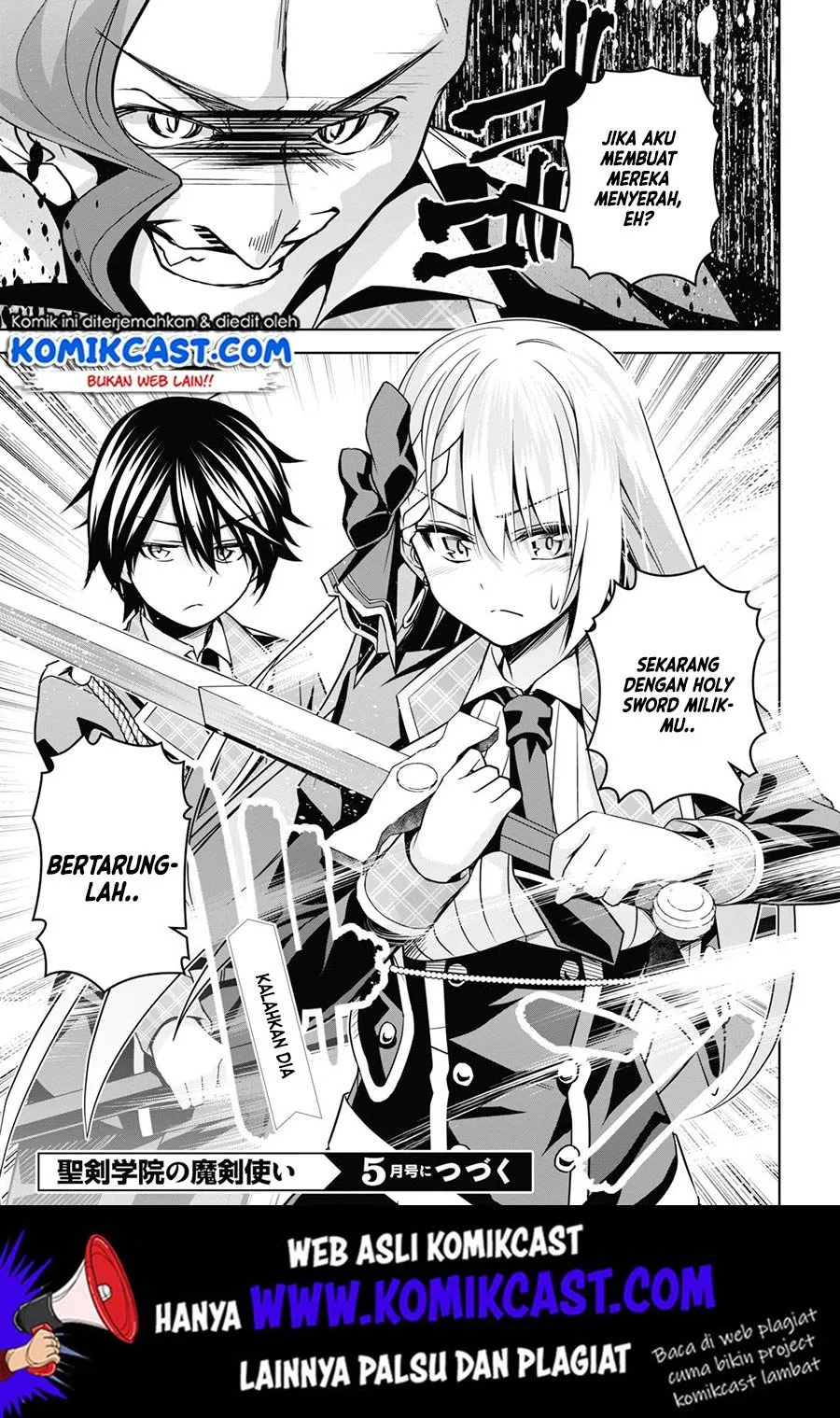 Seiken Gakuin no Maken Tsukai Chapter 4