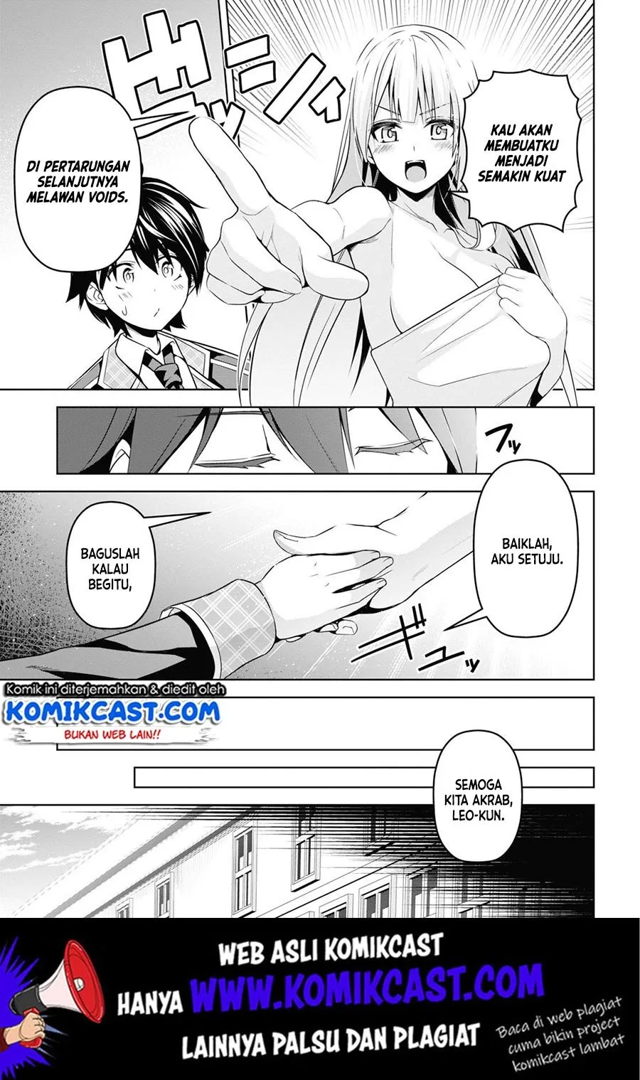 Seiken Gakuin no Maken Tsukai Chapter 4