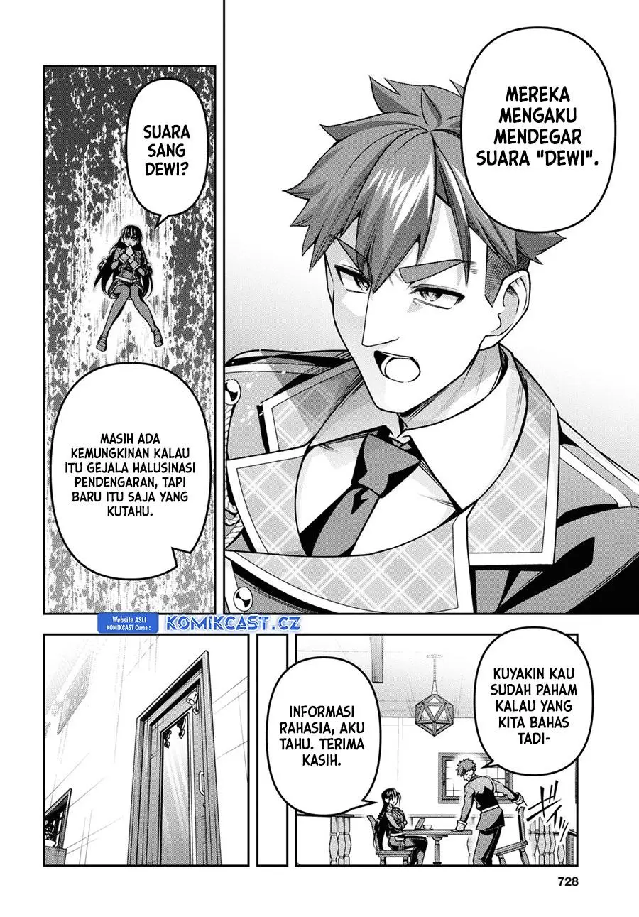 Seiken Gakuin no Maken Tsukai Chapter 41