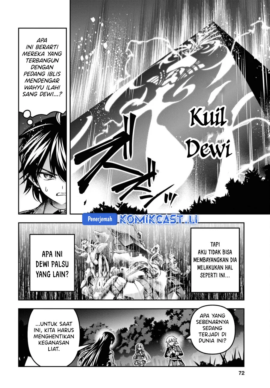 Seiken Gakuin no Maken Tsukai Chapter 45