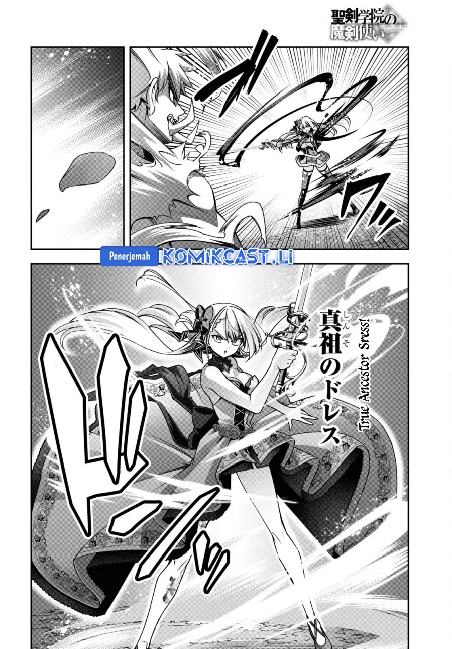 Seiken Gakuin no Maken Tsukai Chapter 46