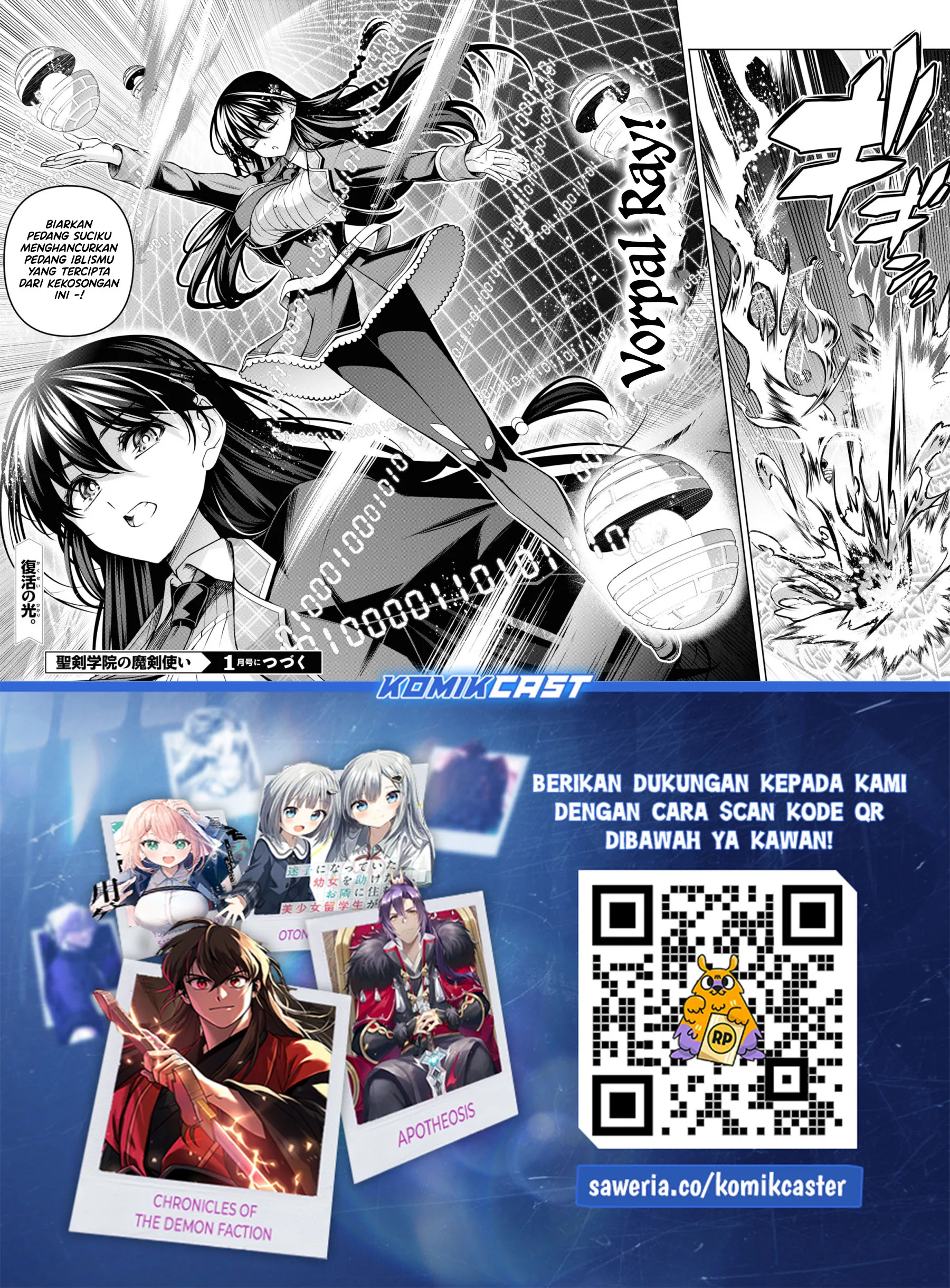 Seiken Gakuin no Maken Tsukai Chapter 46