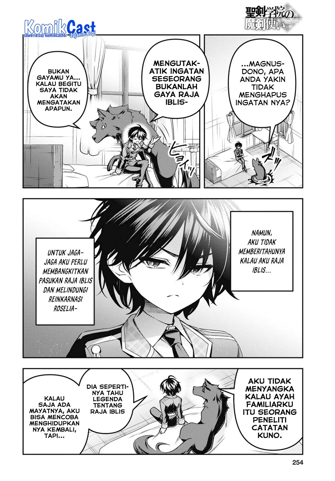 Seiken Gakuin no Maken Tsukai Chapter 48