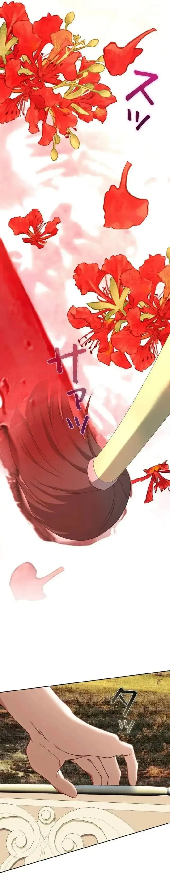 One Day, the Male Lead Fell Into Our House Chapter 5
