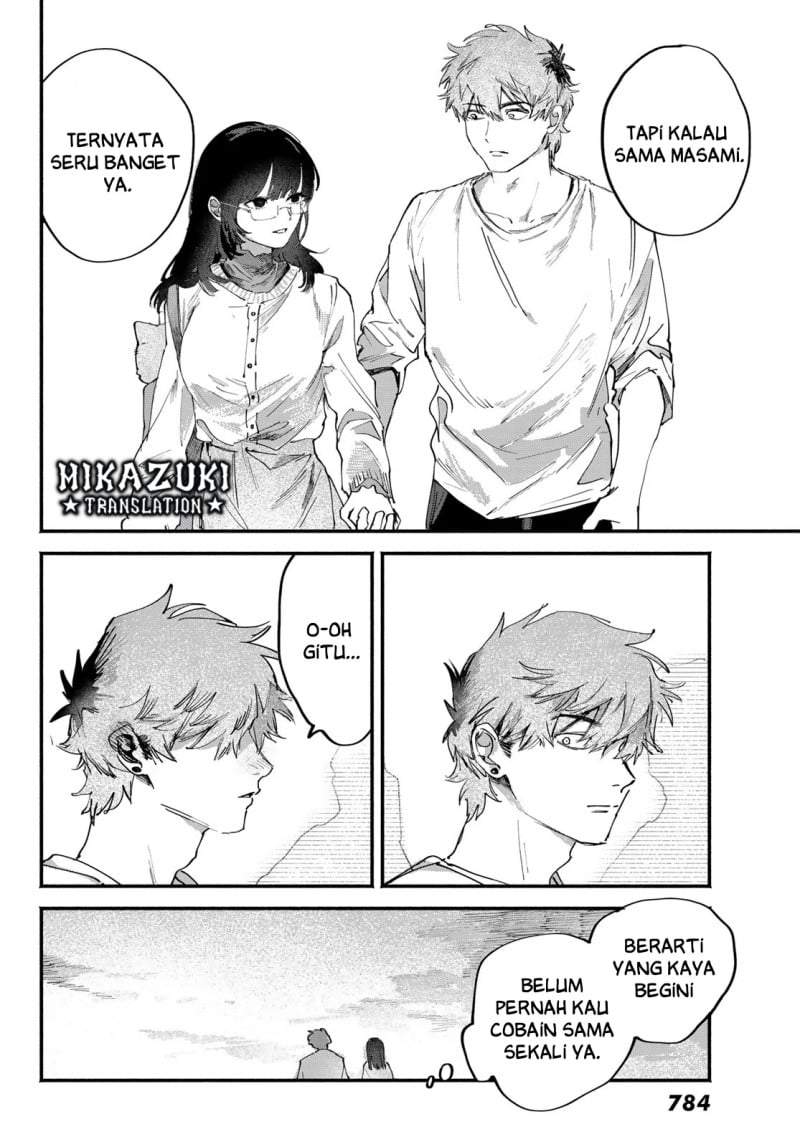 Yugami no Toriko Chapter 11