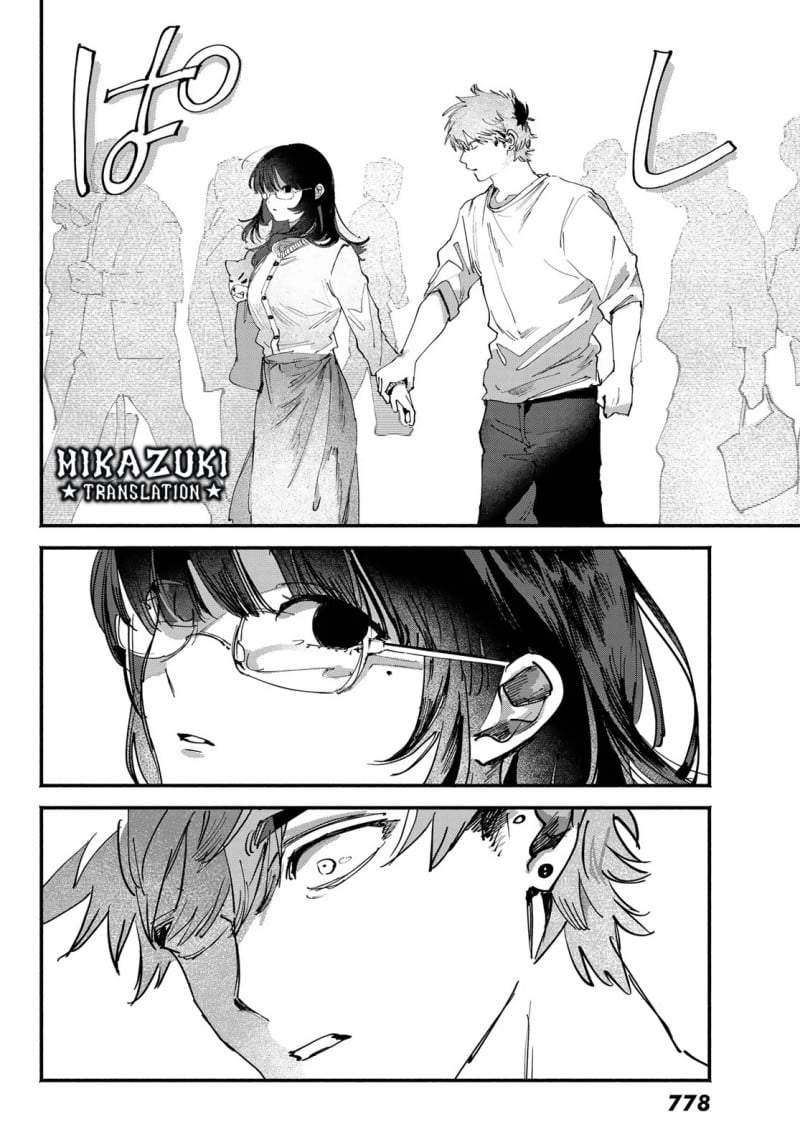 Yugami no Toriko Chapter 11