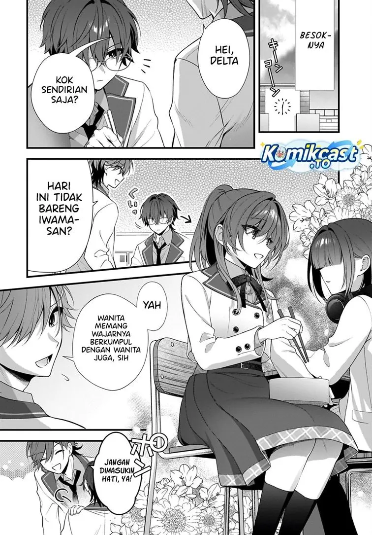 Yotte, Hatsukoi wa Shoumei sareta. Delta to Gamma no Rigakubu Note Chapter 2