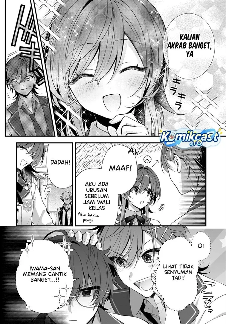 Yotte, Hatsukoi wa Shoumei sareta. Delta to Gamma no Rigakubu Note Chapter 2