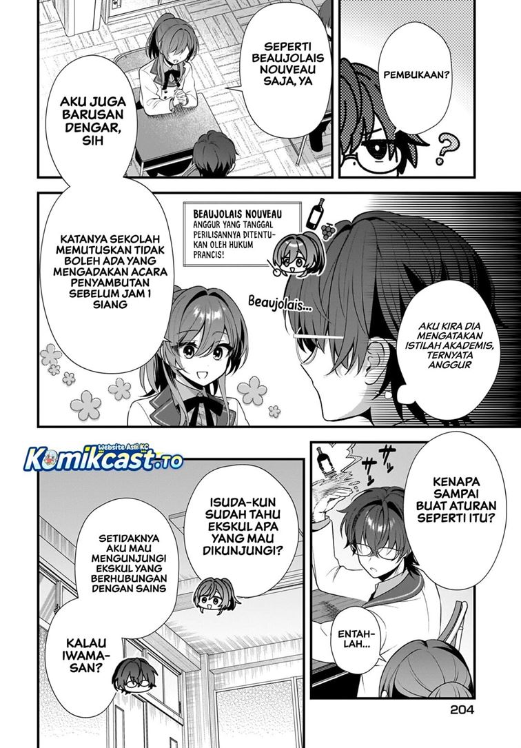Yotte, Hatsukoi wa Shoumei sareta. Delta to Gamma no Rigakubu Note Chapter 3