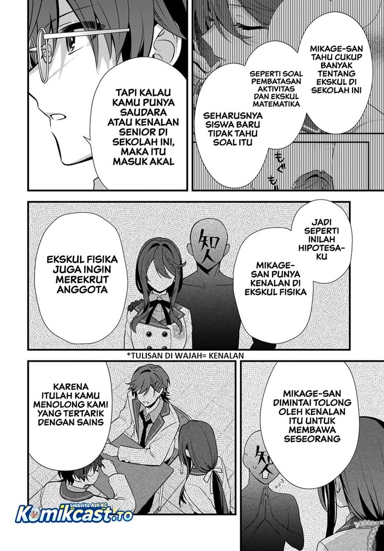 Yotte, Hatsukoi wa Shoumei sareta. Delta to Gamma no Rigakubu Note Chapter 3