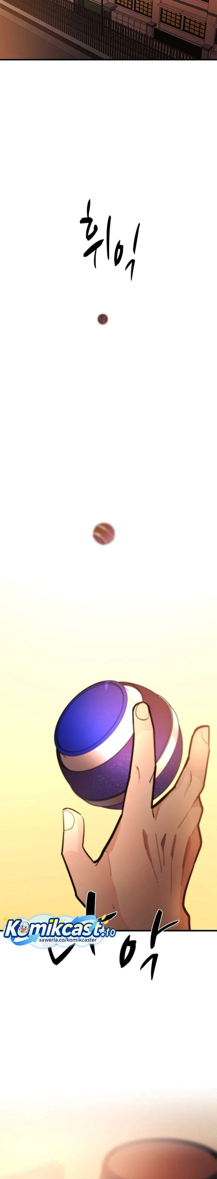 The Tutorial is Too Hard Chapter 267