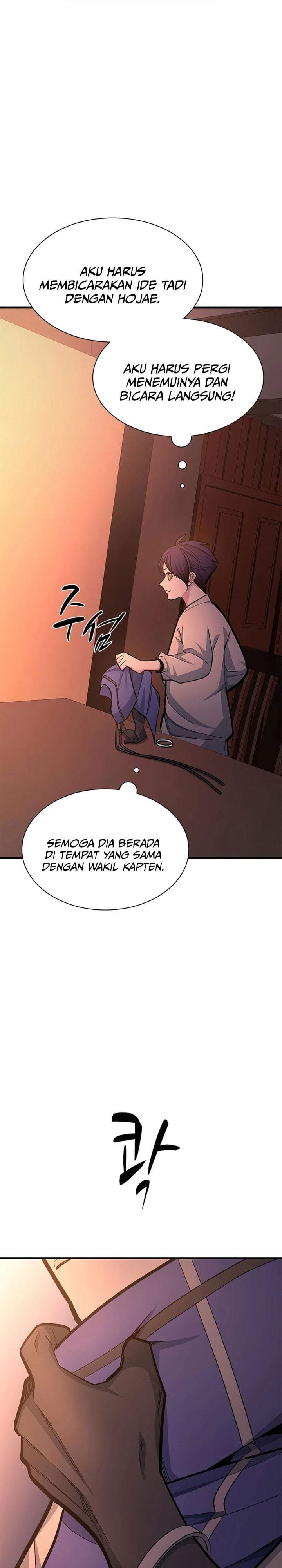 The Tutorial is Too Hard Chapter 267