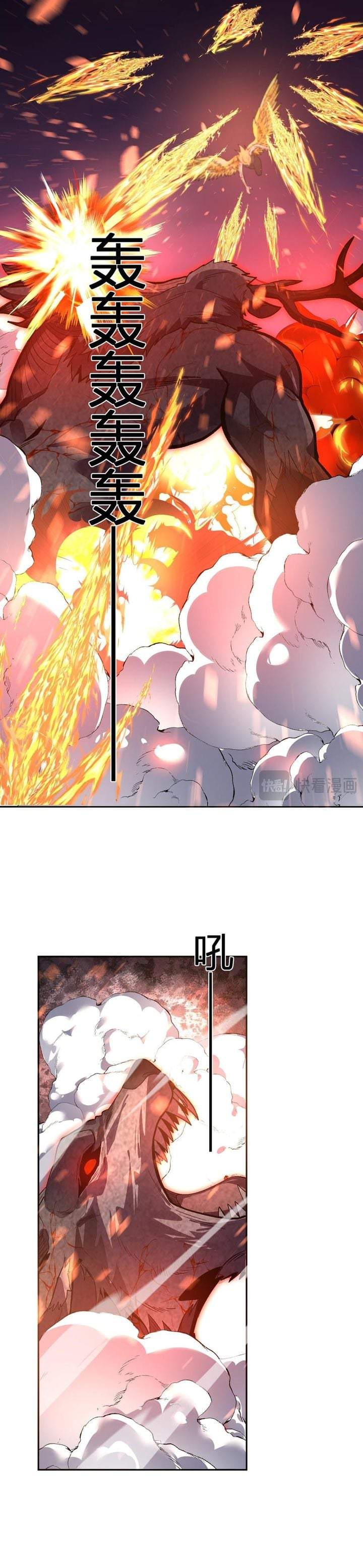 Demon God of Apocalyptic Behemoth Chapter 71