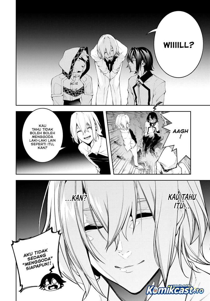 Tsue to Tsurugi no Wistoria Chapter 66