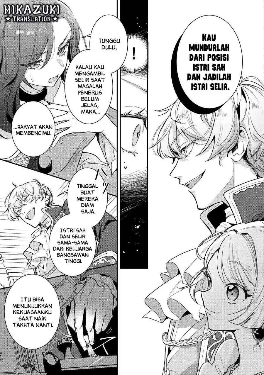 Gawa-hi no Oshigoto wa Shuuryou desu Chapter 1