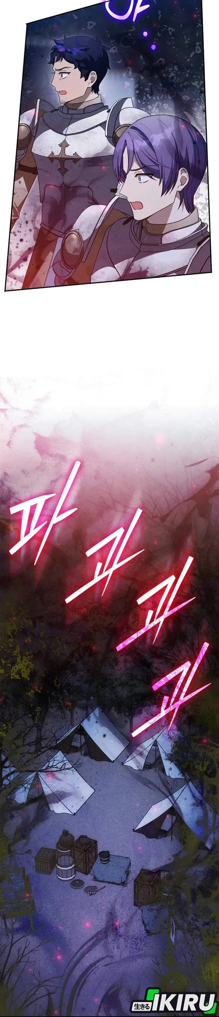 The Dutiful Kid Who Saved the Villainous Family Chapter 36