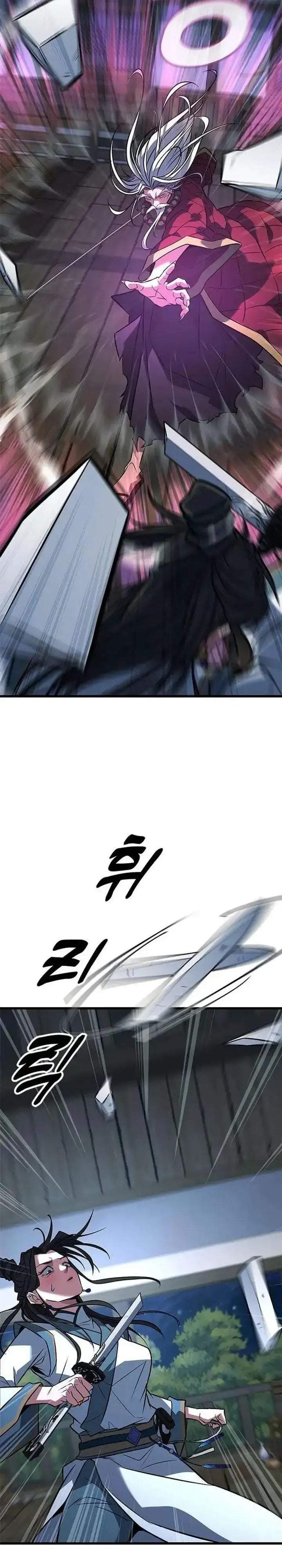 Legend of the Low-Level Martial Artist Chapter 13