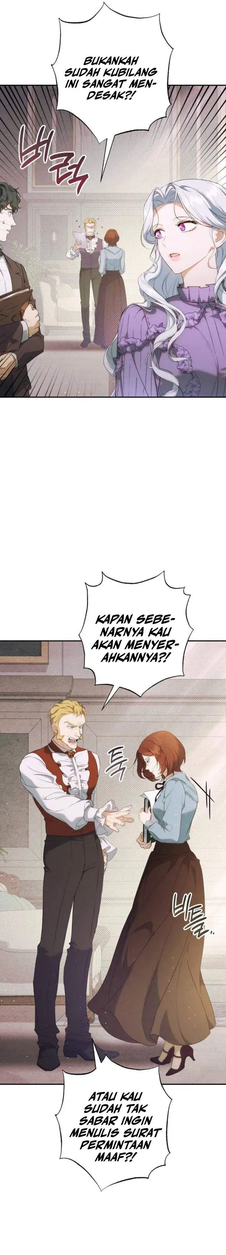 Unbeknownst to Me, I am Secretly Dating the Emperor Chapter 12