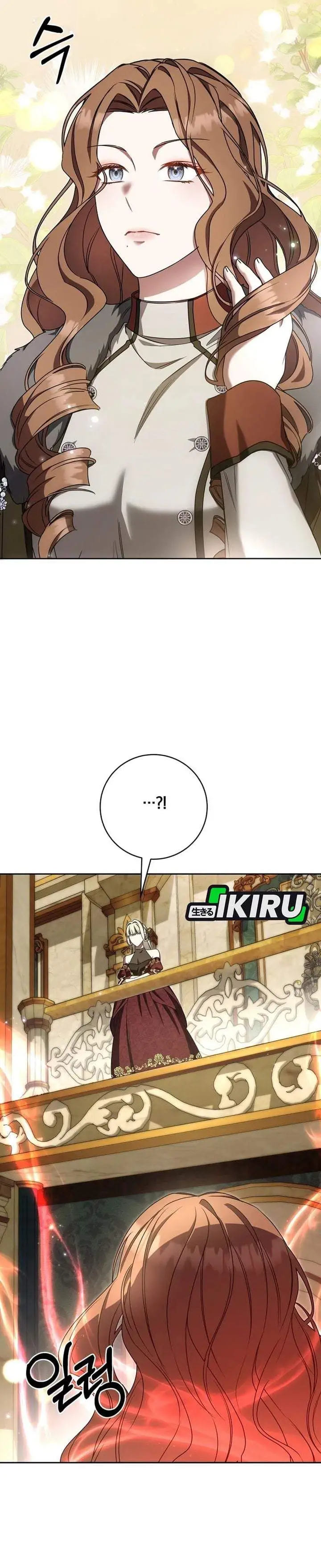 The Possessed Villainess Is Causing Trouble Chapter 57