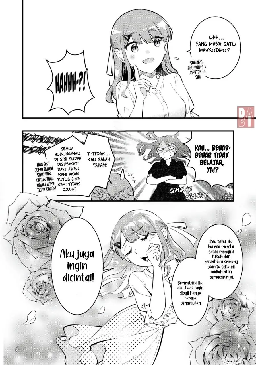 Senpai, Jitaku Keibiin no Koyou wa Ikaga desu ka? Chapter 10