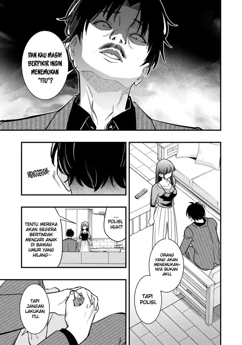 Senpai, Jitaku Keibiin no Koyou wa Ikaga desu ka? Chapter 11