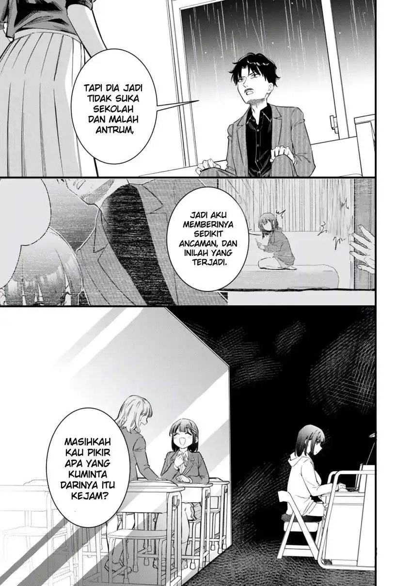 Senpai, Jitaku Keibiin no Koyou wa Ikaga desu ka? Chapter 11