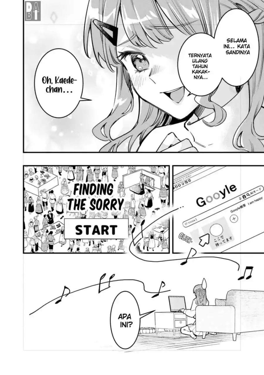 Senpai, Jitaku Keibiin no Koyou wa Ikaga desu ka? Chapter 12