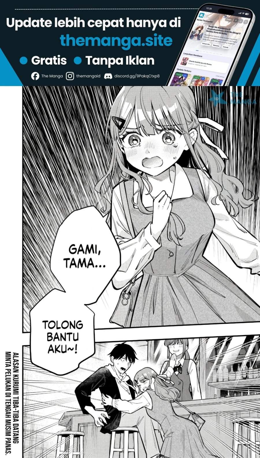 Senpai, Jitaku Keibiin no Koyou wa Ikaga desu ka? Chapter 13