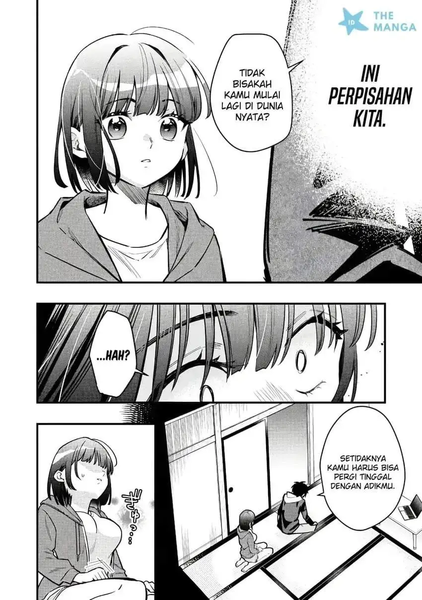 Senpai, Jitaku Keibiin no Koyou wa Ikaga desu ka? Chapter 14