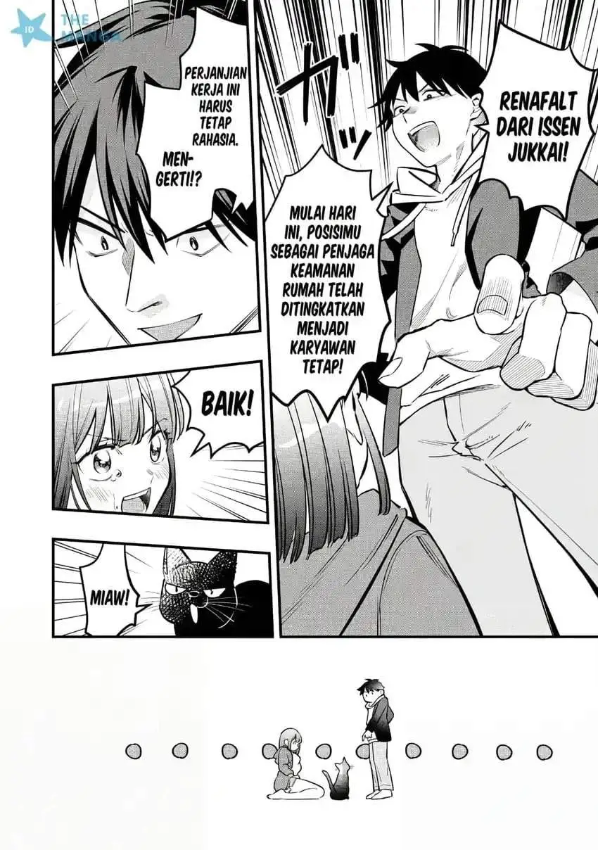 Senpai, Jitaku Keibiin no Koyou wa Ikaga desu ka? Chapter 14
