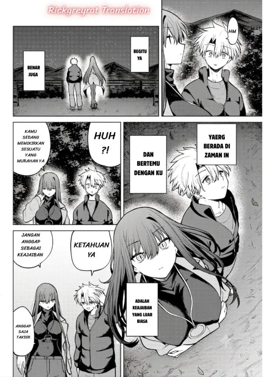 Kurotsuki no Yaergnacht Chapter 51