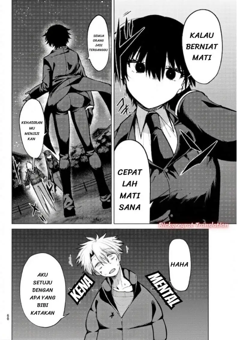 Kurotsuki no Yaergnacht Chapter 52