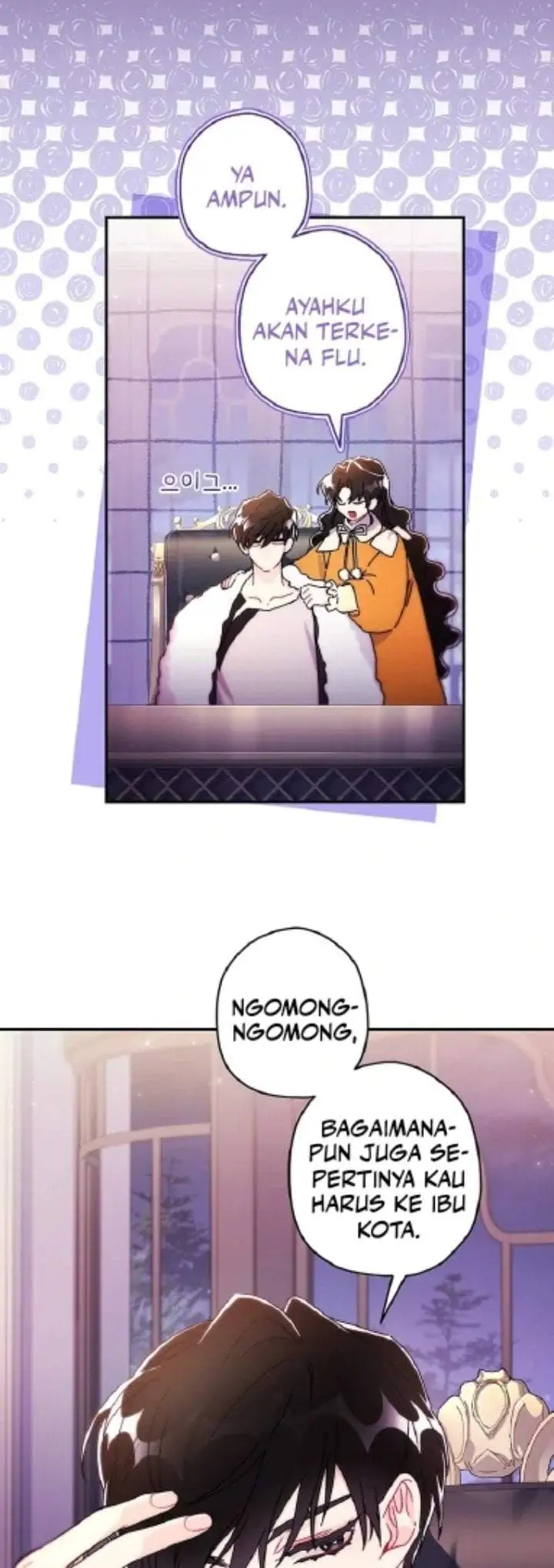 The Male Lead’s Little Lion Daughter Chapter 132