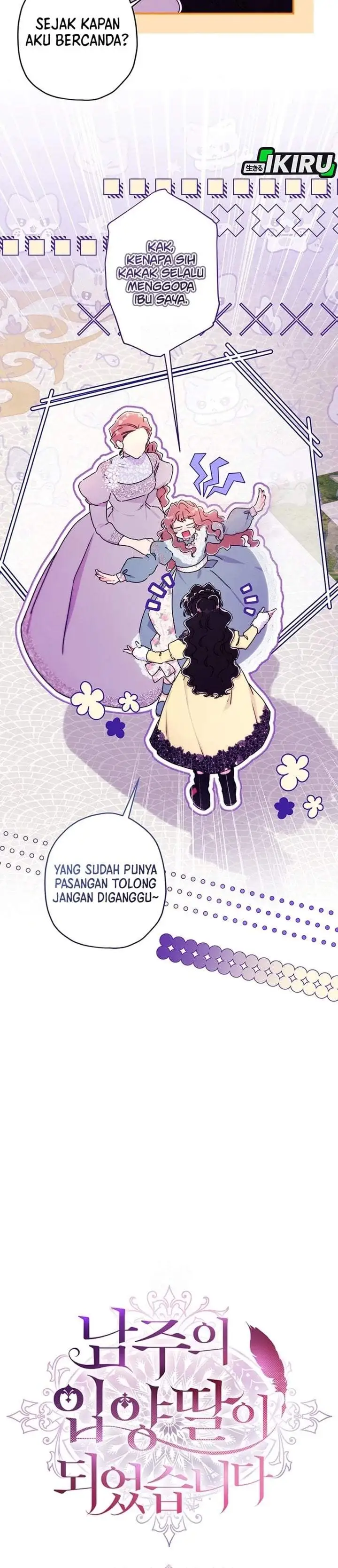 The Male Lead’s Little Lion Daughter Chapter 147