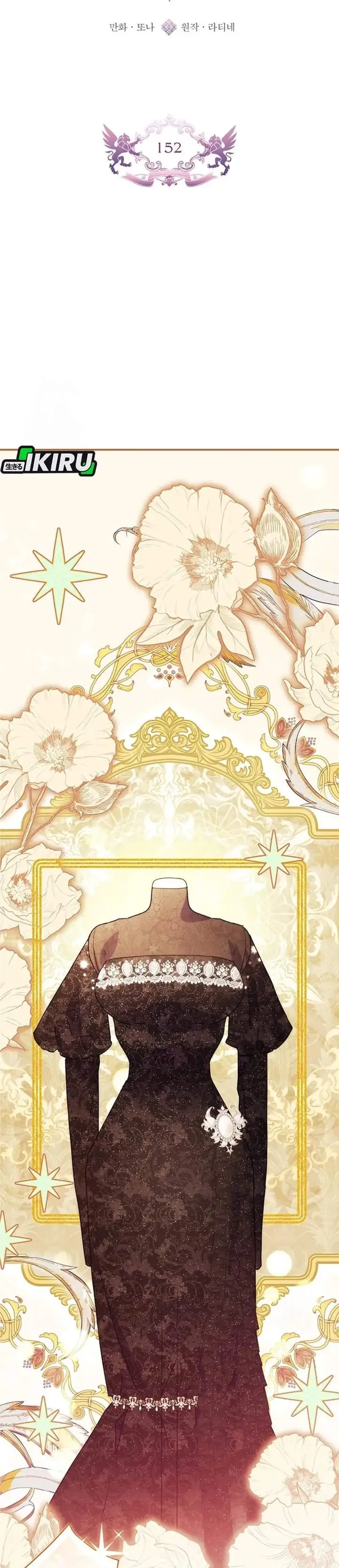 The Male Lead’s Little Lion Daughter Chapter 152