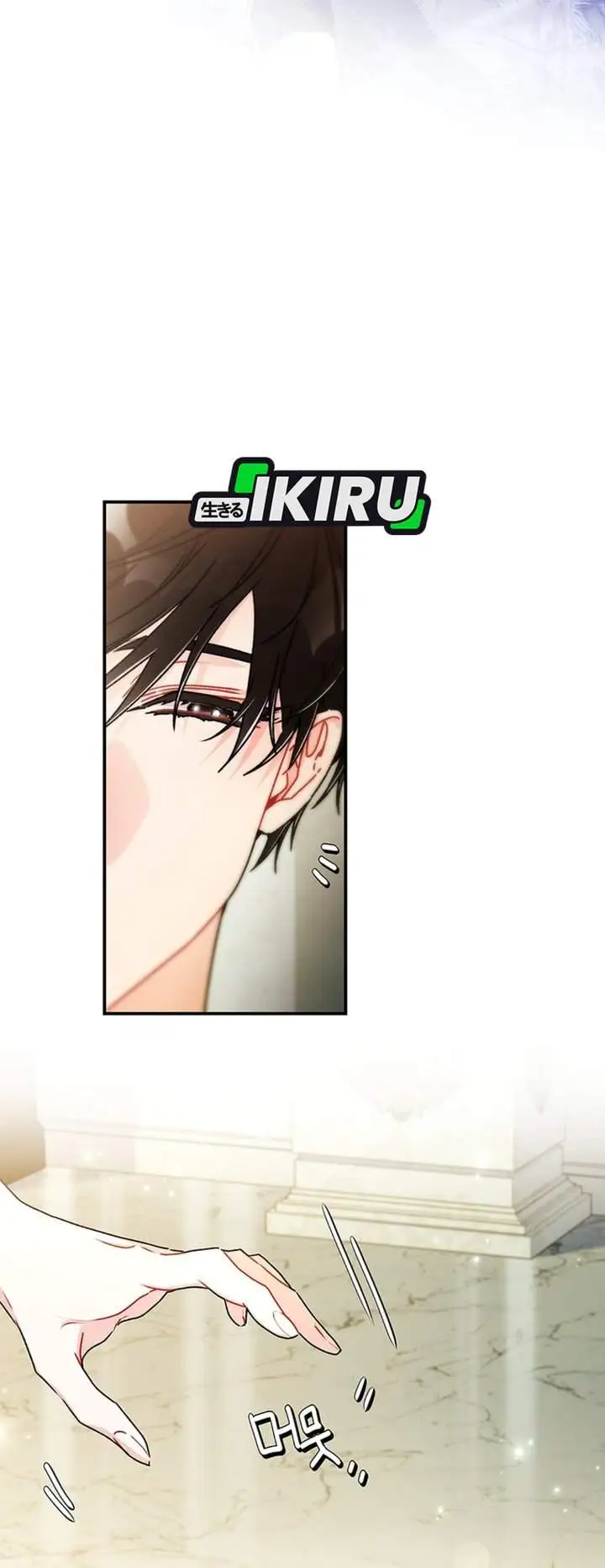 The Male Lead’s Little Lion Daughter Chapter 153