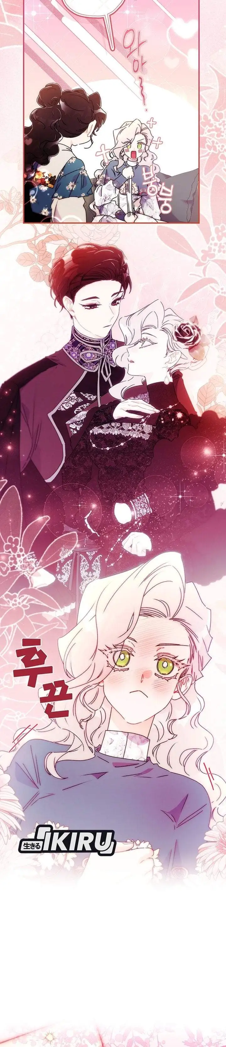 The Male Lead’s Little Lion Daughter Chapter 162