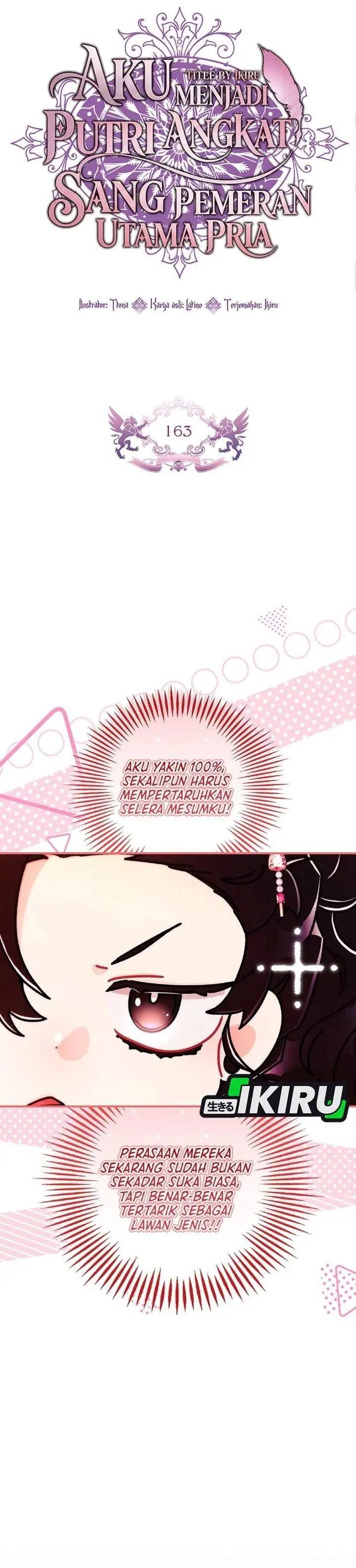 The Male Lead’s Little Lion Daughter Chapter 163