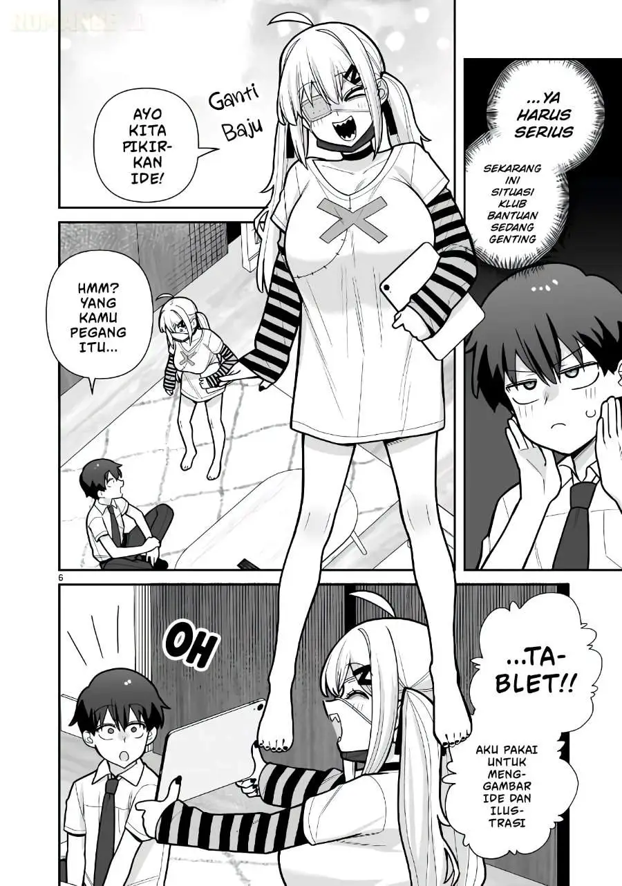 Ore ga Inai to Sugu Chomeru Hakanagi Kasumi Chapter 16