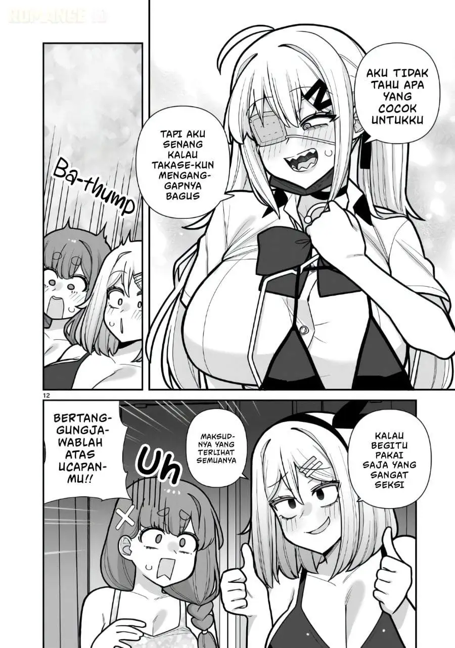 Ore ga Inai to Sugu Chomeru Hakanagi Kasumi Chapter 20