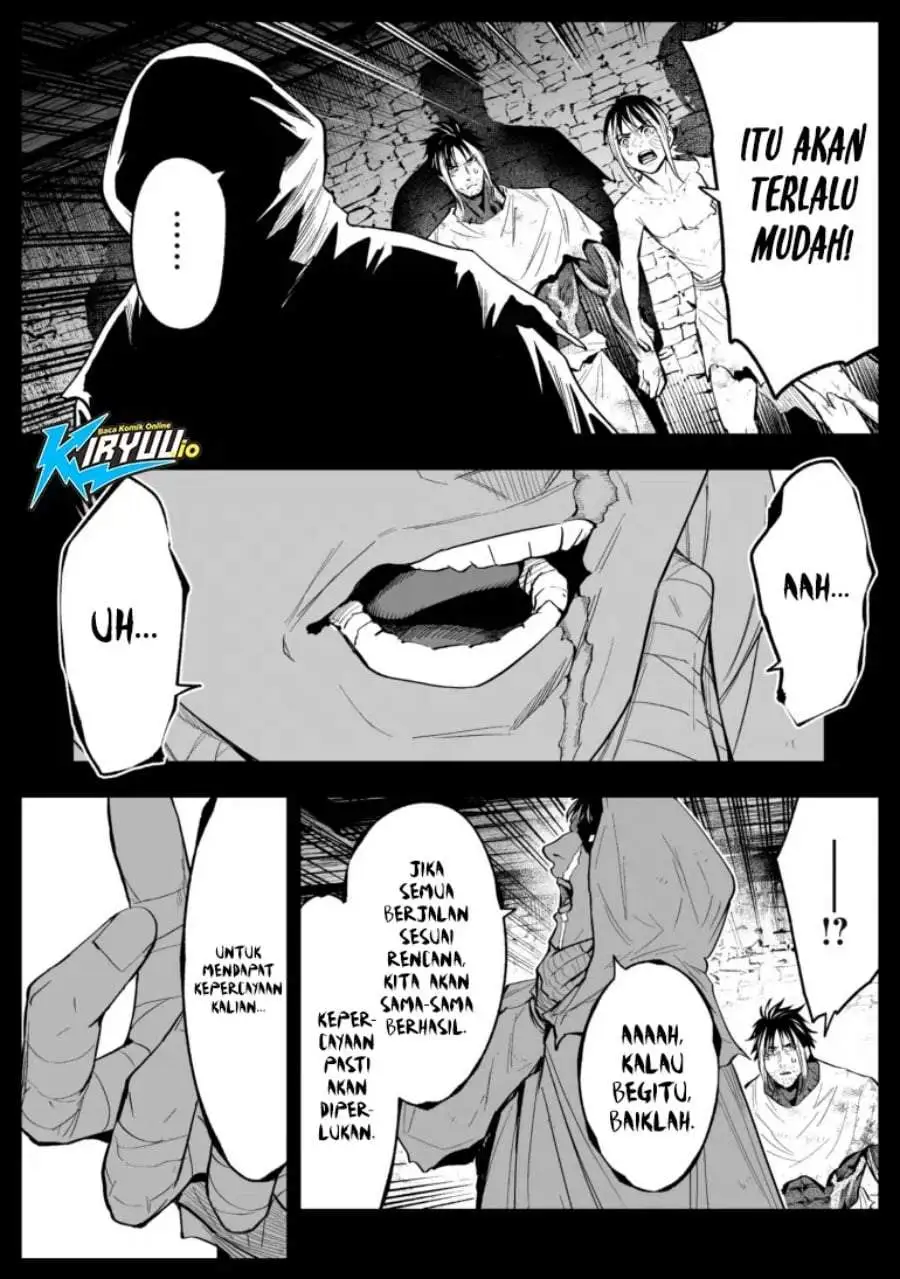 LOSTEND Chapter 81