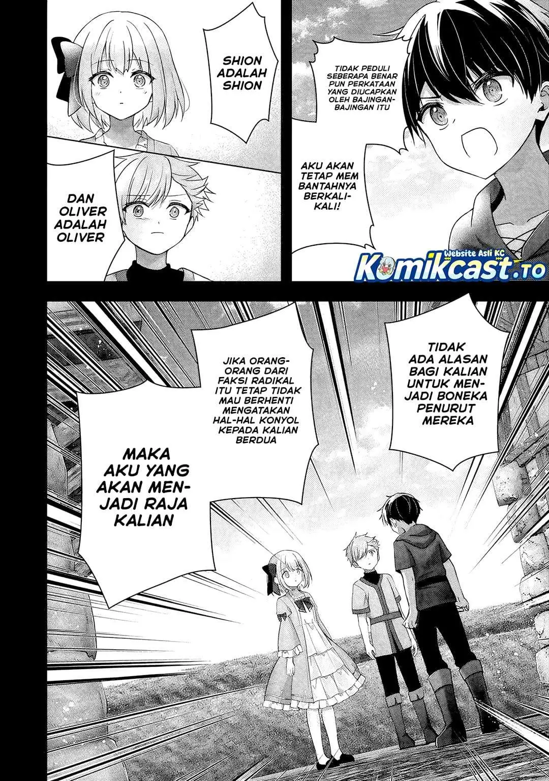 Yuusha Party O Oida Sareta Kiyou Binbou Chapter 60.5