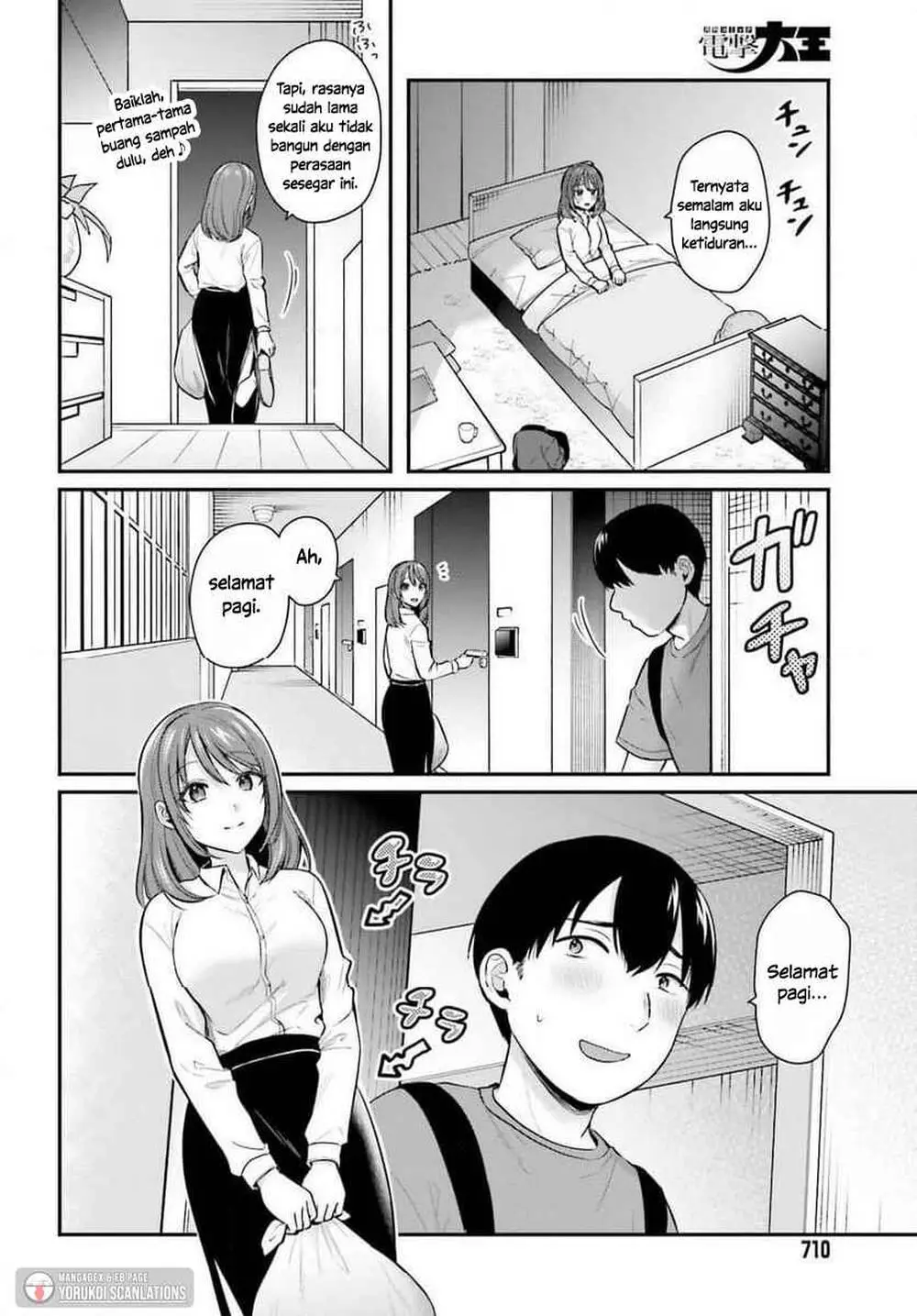 Boukensha ni Narenakatta Ore, Sukiru [Oppai Kyousei] de Nayameru Anoko wo Hitotasuke!? Chapter 23